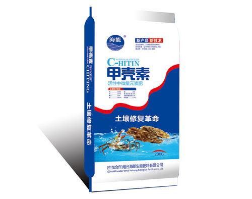 給大家介紹一下甲殼素肥料的作用：