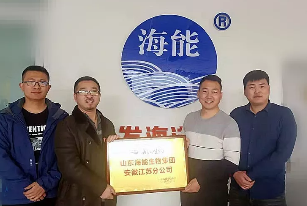 LUTUBE在线观看免费生物集團安徽江蘇分公司成立
