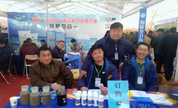 LUTUBE在线观看免费生物帶你玩轉煙台苗木會