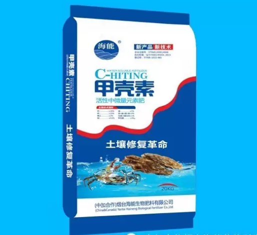 甲殼素肥能夠提高作物品質，預防作物生理缺素症