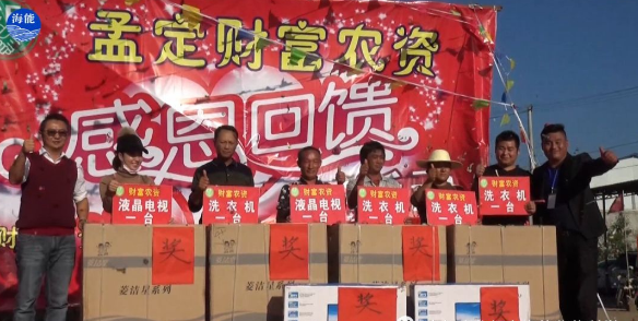 LUTUBE在线观看免费生物會議篇（一）中緬邊界財富感恩