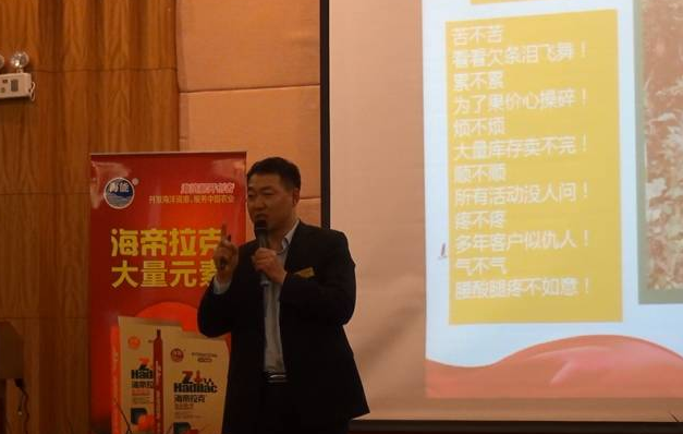 LUTUBE在线观看免费生物會議篇（二）快樂營銷速成班