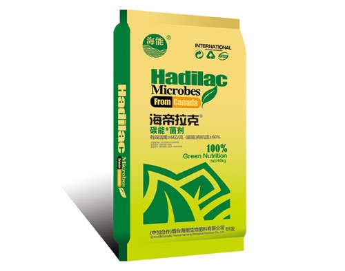 常用的碳能菌劑有什麽？